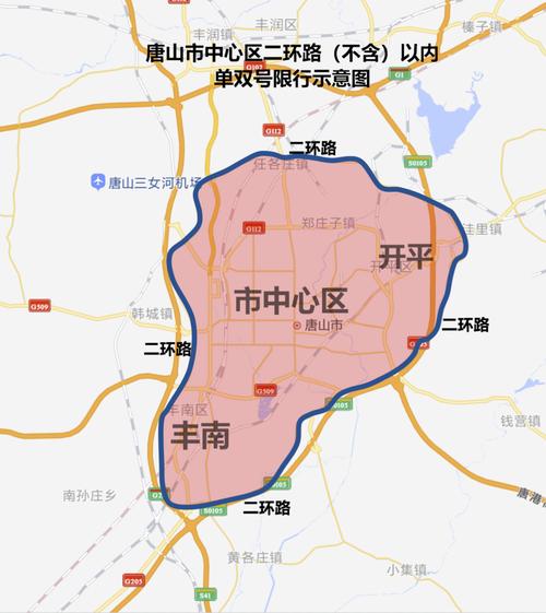 唐山限行，唐山限行吗  第1张