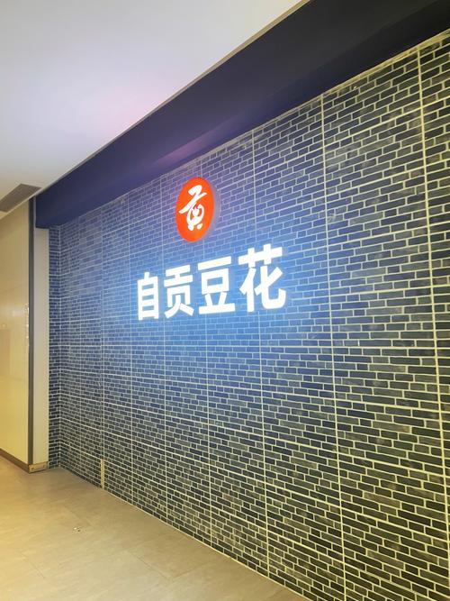 成都东站附近小吃美食，成都东站附近美食攻略？  第4张