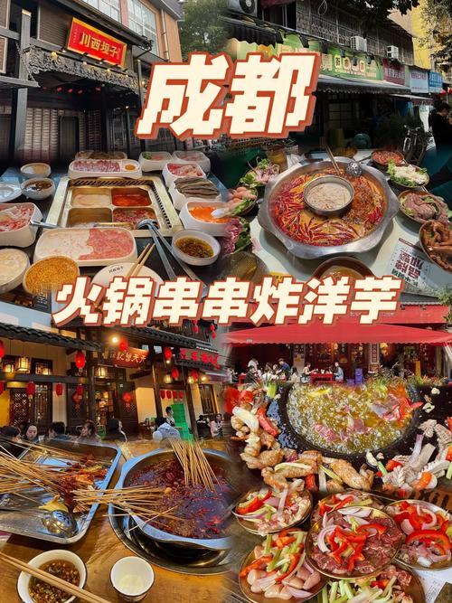 成都东站附近小吃美食，成都东站附近美食攻略？  第5张