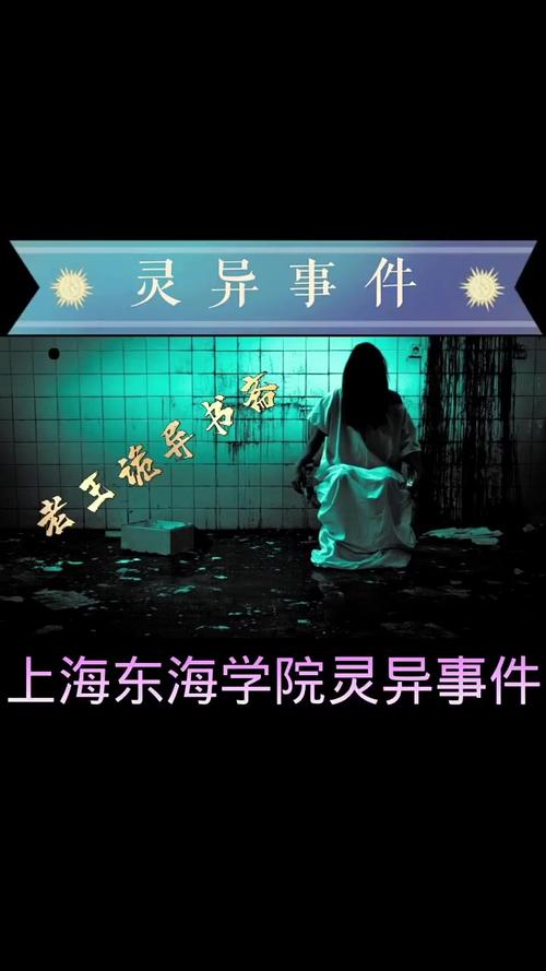 上海龙柱事件高僧？上海龙柱法师是谁？  第2张