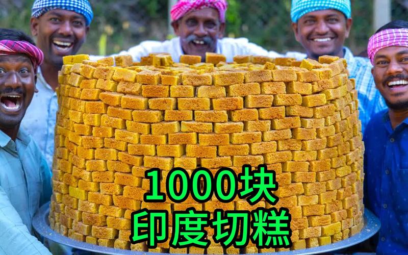 印度的地方有什么美食特产？印度有什么特色美食？  第5张