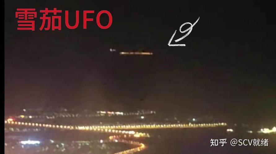 1990年河南ufo事件是真是假？1990年河南不明飞行物？  第4张