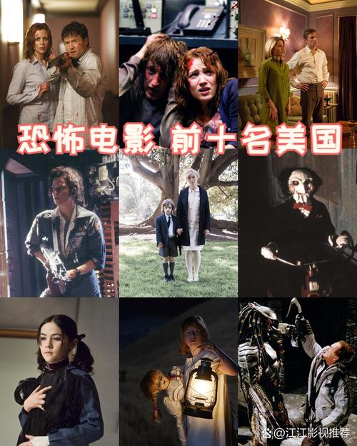恐怖片美国电影，找一下美国恐怖片？  第4张
