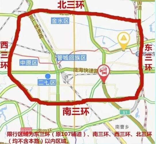 周五限号？西安周五限号？  第3张