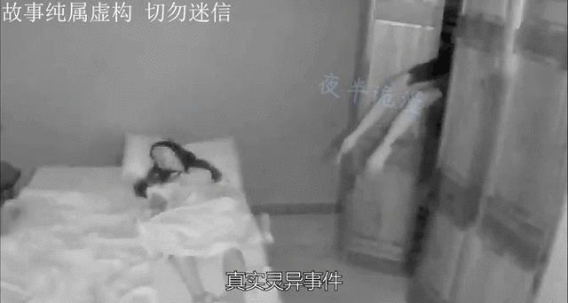 实验学校闹鬼事件？实验学校闹鬼事件视频？  第1张
