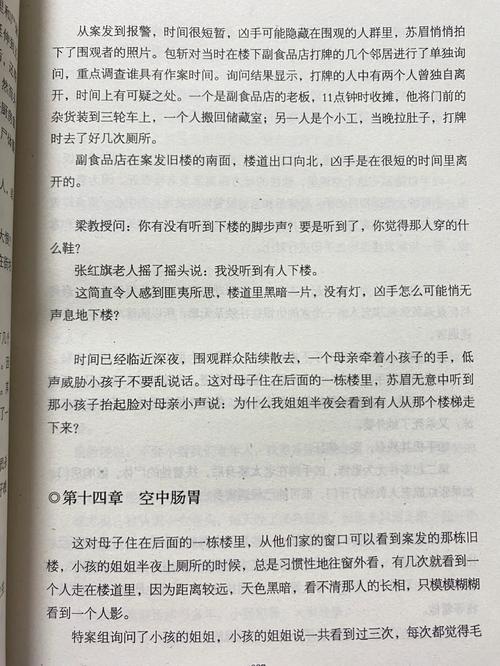 实验学校闹鬼事件？实验学校闹鬼事件视频？  第4张