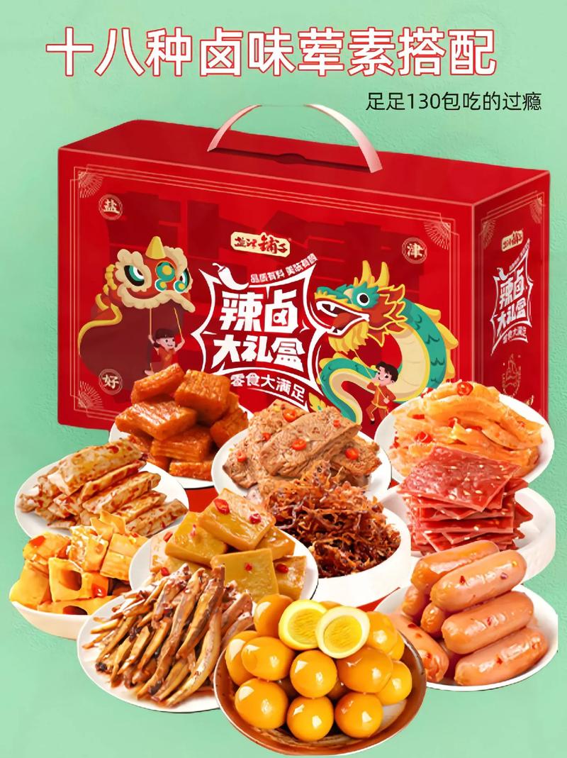 成都小吃特产美食推荐淘宝，成都特色美食小吃在哪  第2张