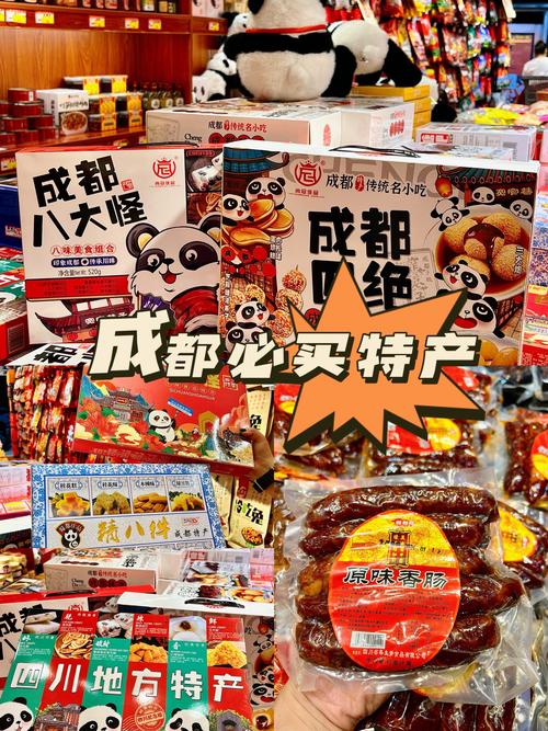 成都小吃特产美食推荐淘宝，成都特色美食小吃在哪  第4张