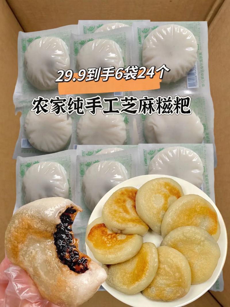 英山特产美食豆腐粑的做法，英山美食粑粑？  第3张