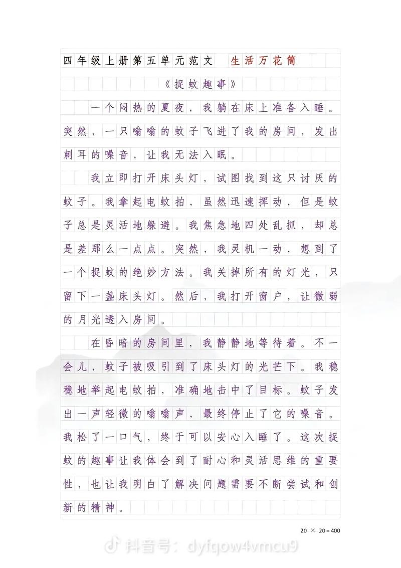 看世界奇闻趣事，看世界奇闻怪事  第4张