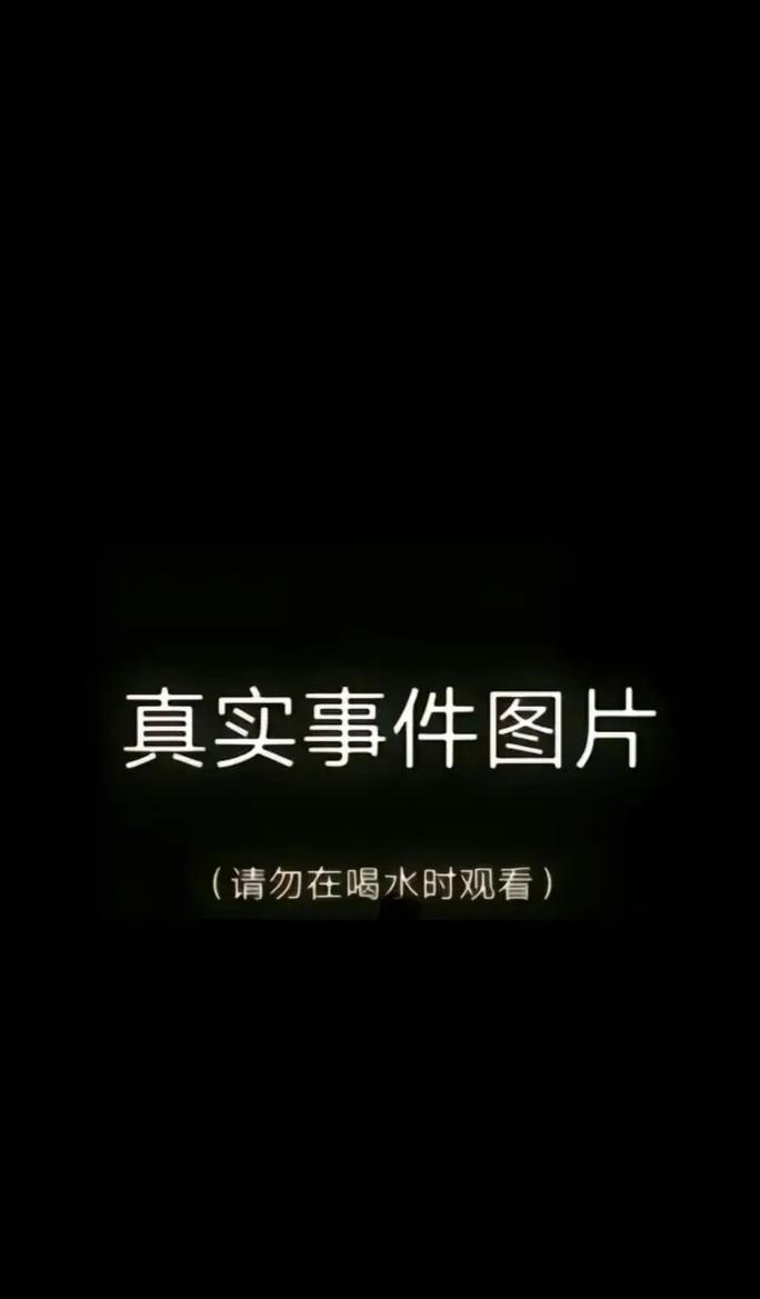 看世界奇闻趣事，看世界奇闻怪事  第5张