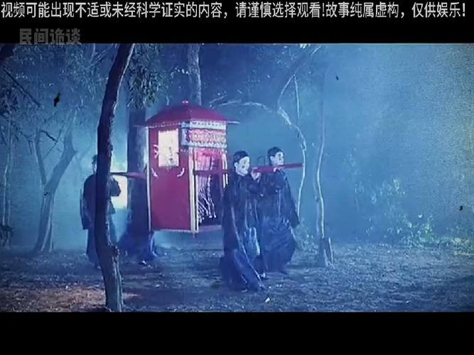 五十个民间灵异事件？民间流传的五十个灵异故事？  第5张