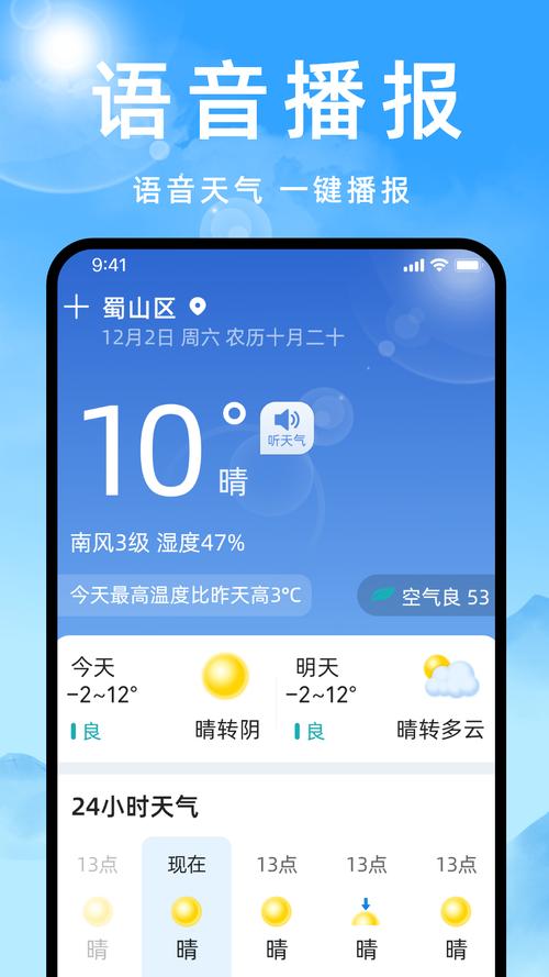 河南灵宝的天气怎样，河南灵宝每小时天气预报？  第2张