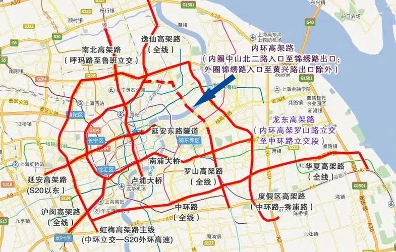 上海临时牌照限行规定2023，上海临时牌照限行时间2020？  第4张