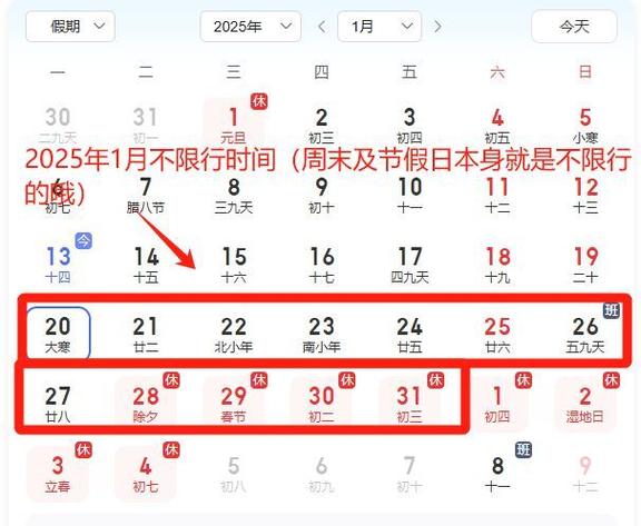 深圳限行规定？深圳限行规定时间和范围？  第2张