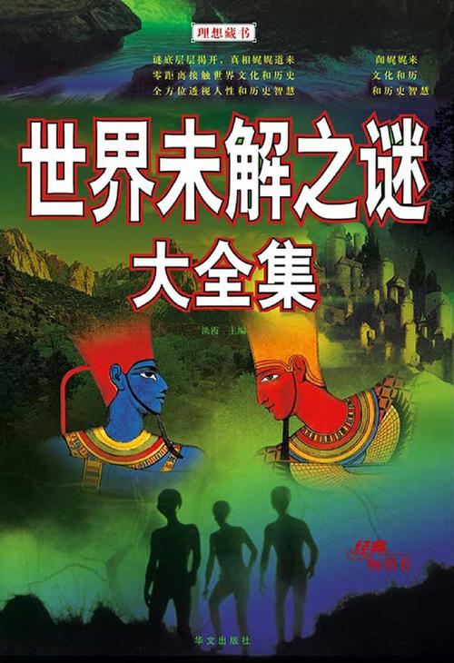探索ufo的官方网站，ufo探索网官方网站  第3张