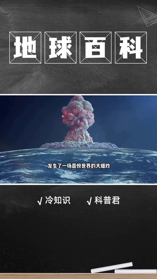 乌克兰出现大量ufo，乌克兰失事飞机？  第5张