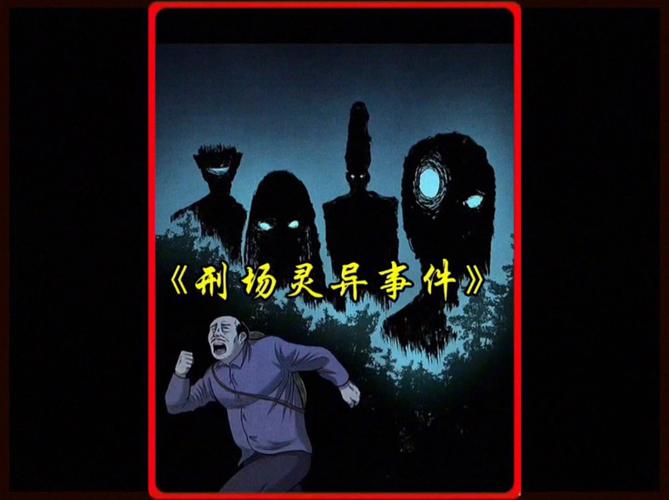 前十诡异图片大全？前十诡异图片欺骗你的眼睛？  第3张