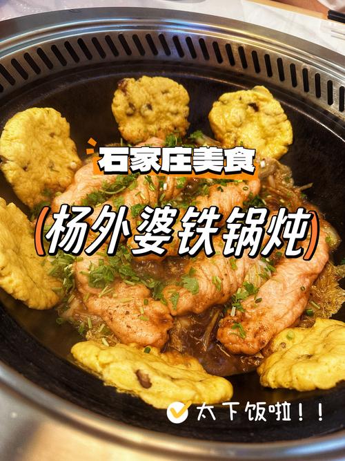 石家庄特产美食推荐？石家庄特色特产？  第5张