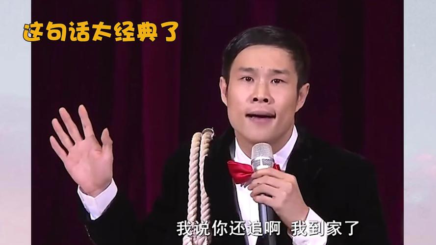 2012春晚诡异事件那个小品，2012年春晚小品灵异事件  第5张