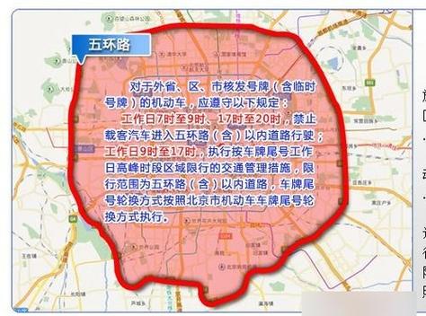 杭州今天限行吗？杭州今天限行吗外地车可以走吗？  第1张