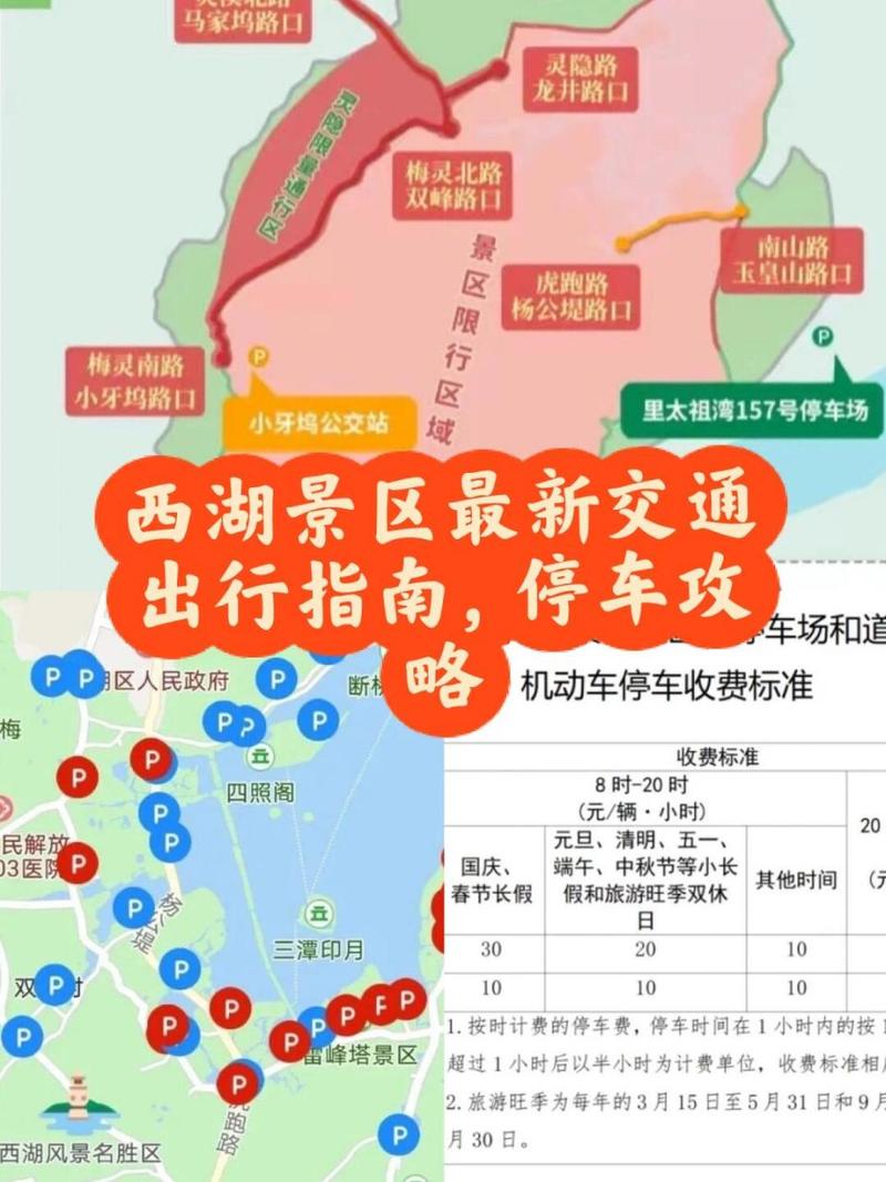 杭州今天限行吗？杭州今天限行吗外地车可以走吗？  第6张