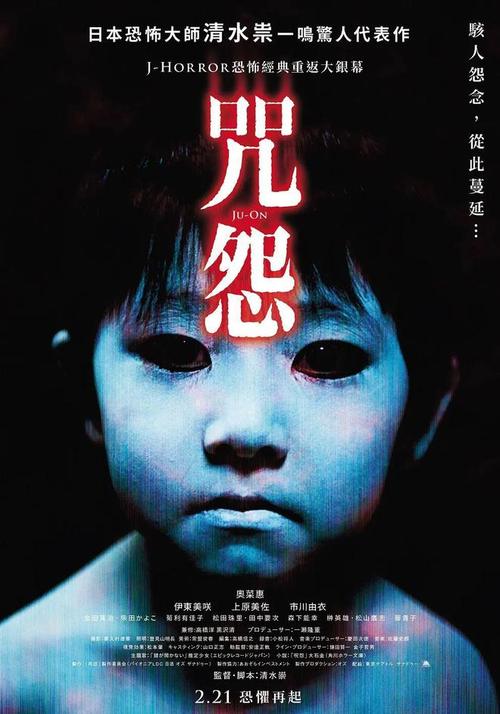 惊悚恐怖片排名榜前十名电影？惊悚恐怖电影口碑最佳？  第5张
