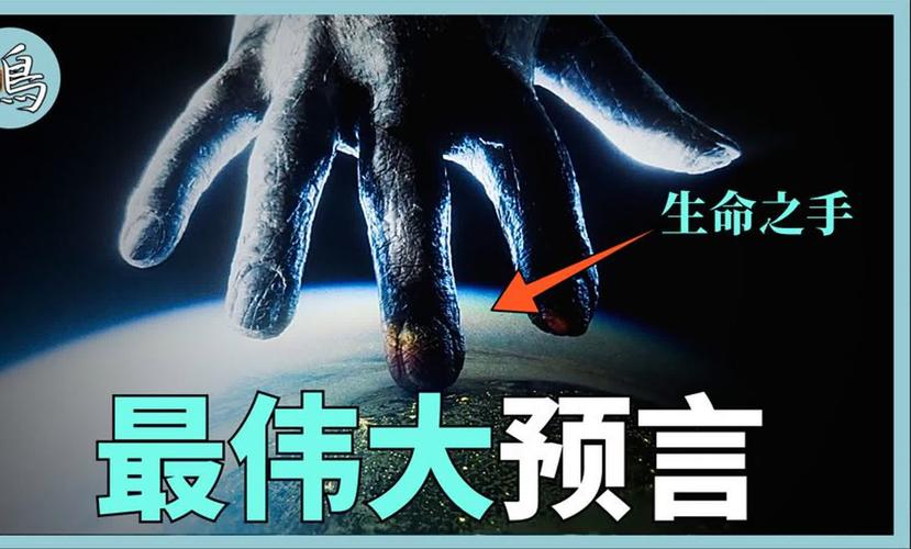 其实人类并不存在？人类不存在宇宙还存在吗？  第4张