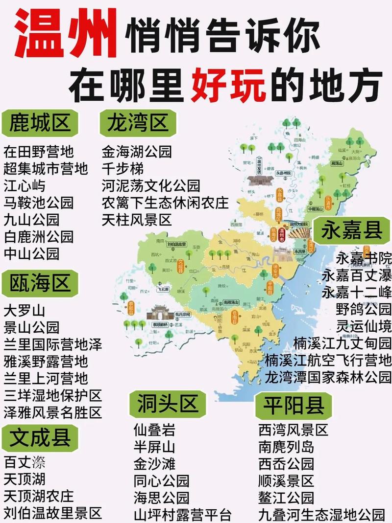 雁荡镇特产美食小吃，雁荡特产有哪些  第2张