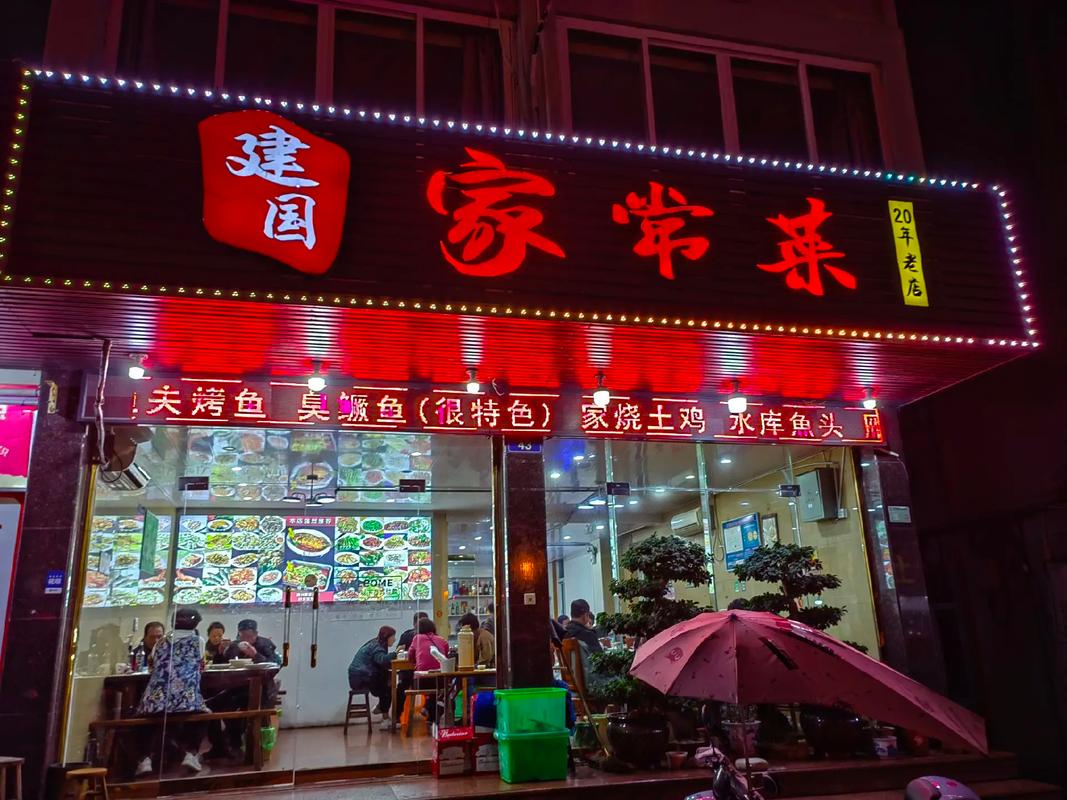 雁荡镇特产美食小吃，雁荡特产有哪些  第5张