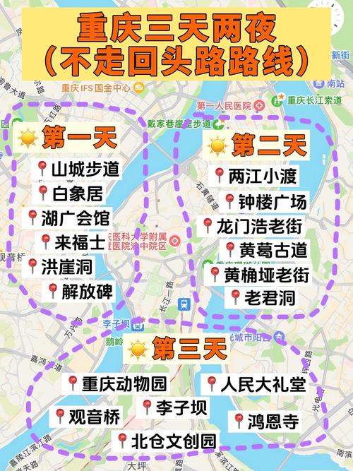 重庆错峰限行时间及范围，重庆错峰限行时间及范围是多少  第5张