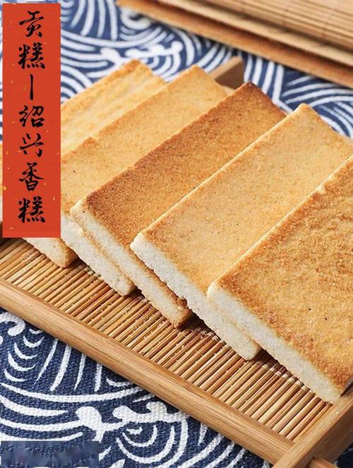 绍兴特产小吃美食，绍兴特产小吃美食有哪些  第4张