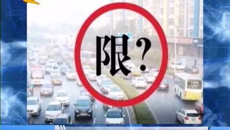 石家庄市限号2022最新限号5月，石家庄最新限号表2021年2月  第3张