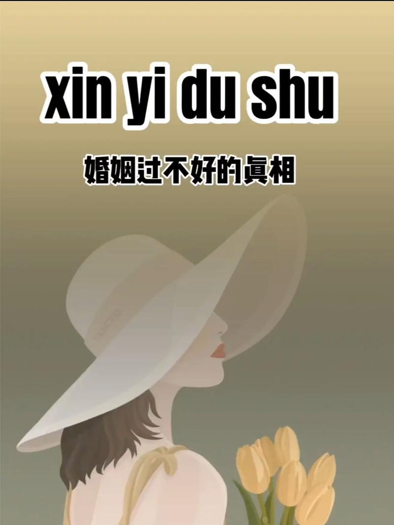 为什么有人会跟鬼结婚，为什么有的人与鬼有缘？  第2张