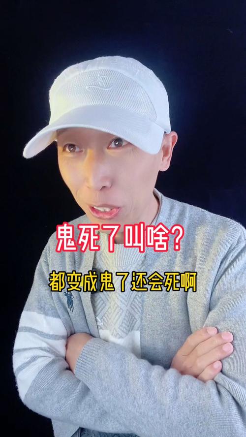 为什么有人会跟鬼结婚，为什么有的人与鬼有缘？  第3张