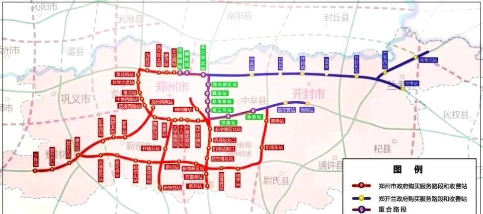 郑州到开封高速免费路段？郑州到开封高速免费路段怎么走？  第1张