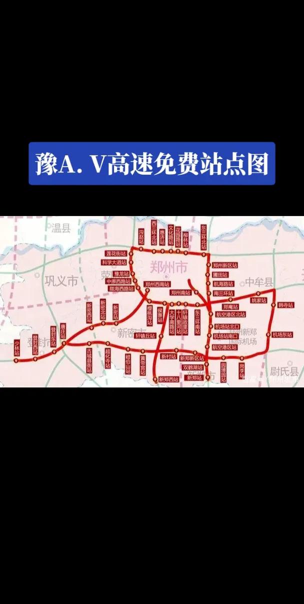 郑州到开封高速免费路段？郑州到开封高速免费路段怎么走？  第2张