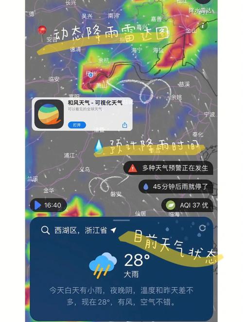 宁武天气预报一星期，宁武天气天气？  第6张