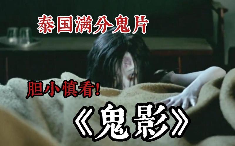 恐怖幻觉图片看见鬼，恐怖幻觉图片看见鬼了  第2张