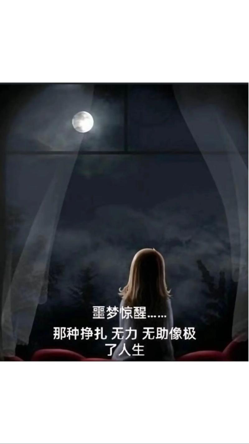 恐怖幻觉图片看见鬼，恐怖幻觉图片看见鬼了  第4张