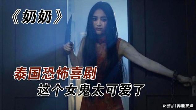 恐怖幻觉图片看见鬼，恐怖幻觉图片看见鬼了  第6张