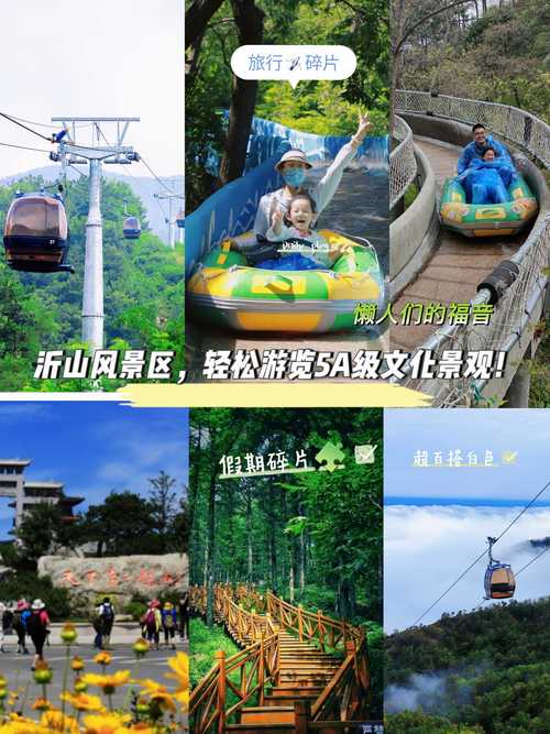 沂源天气预报40天，沂源的天气预报？  第3张