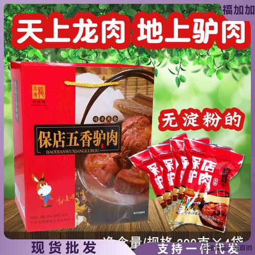 德州美食及地方特产，德州美食及地方特产有哪些  第1张
