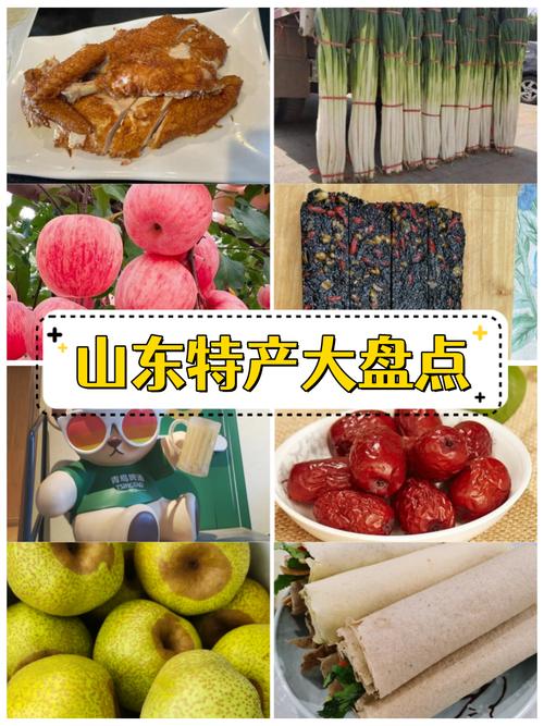 德州美食及地方特产，德州美食及地方特产有哪些  第4张