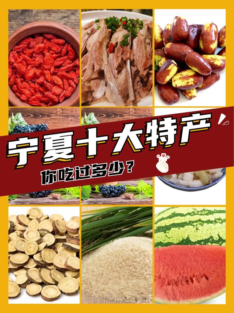 好吃特产美食推荐？好吃特产美食推荐图片？  第2张