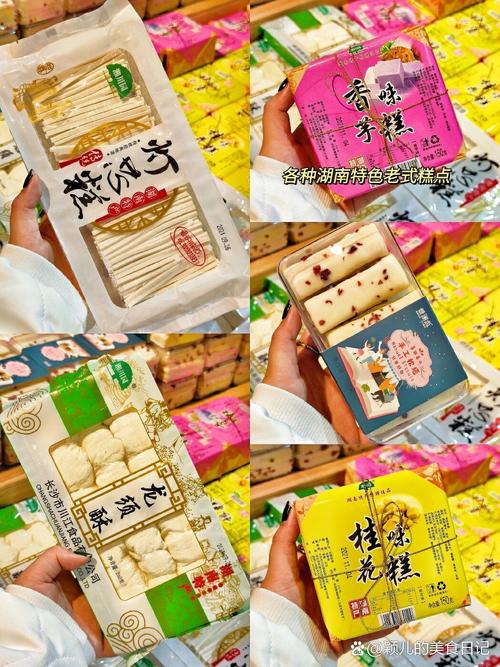 好吃特产美食推荐？好吃特产美食推荐图片？  第3张