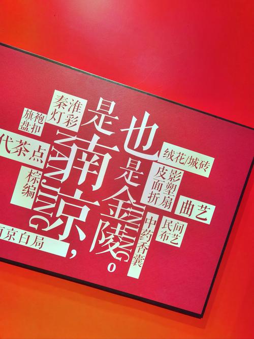 南京夫子庙天气预报，南京夫子庙天气预报一周7天  第2张