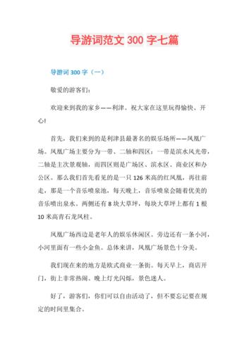 小吃特产美食介绍词，小吃产品特色怎么介绍？  第5张