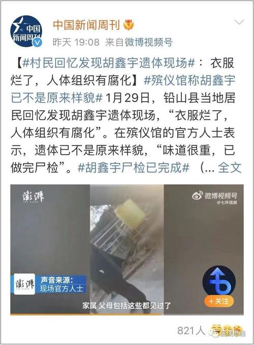 巨人观图片死尸，巨人观图片原图恐怖  第1张