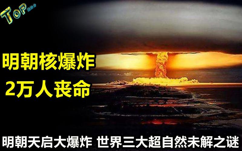 汶川地震图片胆小勿入，汶川地震震撼人心的照片？  第1张